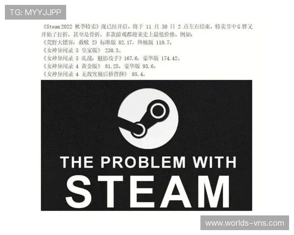 Steam游戏更新速度缓慢原因分析及解决方法探讨