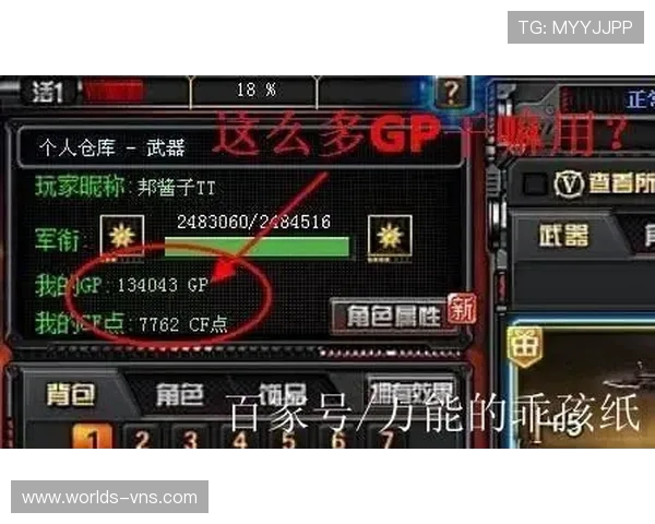 CF玩家遇到分数不足九十导致无法正常进入游戏的情况分析